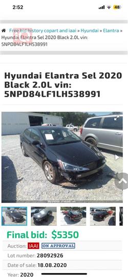 هيونداي النترا